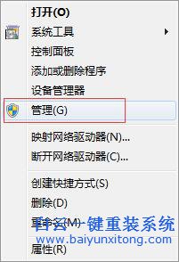 無(wú)法識(shí)別usb設(shè)備,win7不識(shí)別usb設(shè)備,win7電腦識(shí)別不步驟