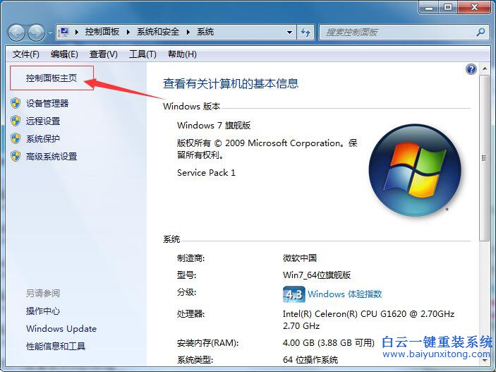 文件夾打不開,win7系統(tǒng)文件夾打不開,電腦文件夾步驟