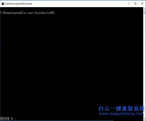 如何快速開啟oracle服務，如何快速關閉oracle服務步驟