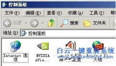 怎么解決WinXP系統前置音頻沒聲音的問題