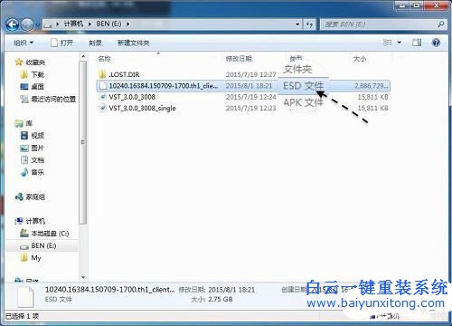esd轉iso,esd轉iso鏡像,esd怎么轉iso步驟
