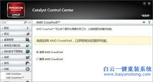 雙顯卡交火,雙顯卡交火設置教程,a卡n卡混合交火步驟