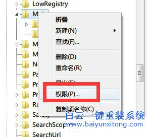 注冊表無法創建項,寫入注冊表時出錯怎么辦步驟