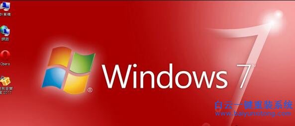 安裝win7到c盤(pán)，安裝win7到c盤(pán)失敗怎么辦步驟