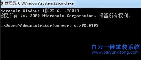 安裝win7到c盤(pán)，安裝win7到c盤(pán)失敗怎么辦步驟