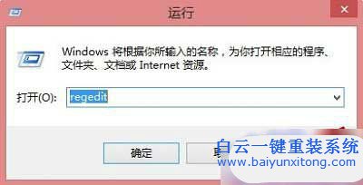 Win8.1寬帶連接自動打開Bing網頁,Win8.1聯網進入bi步驟