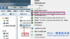 海爾樂家家E6-C366c電腦怎么重裝XP系統(tǒng)的教程