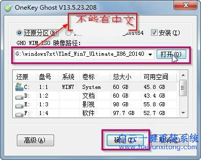 海爾樂家家E6-C366c電腦怎么重裝XP系統步驟