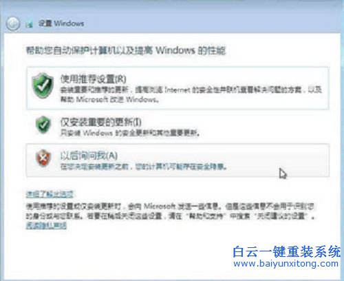 xp系統(tǒng)下裝win7雙系統(tǒng),xp系統(tǒng)下裝win7,雙系統(tǒng)步驟