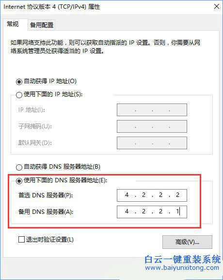 w10xbox無法登陸0x409,xbox 無法登錄 0x409步驟