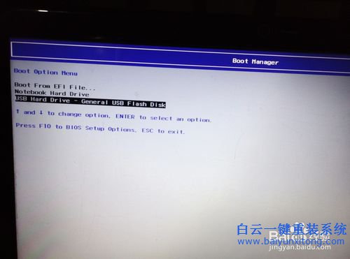 HP電腦重裝系統(tǒng)，純凈版win7，win7系統(tǒng)安裝步驟