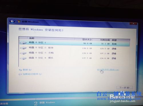 HP電腦重裝系統(tǒng)，純凈版win7，win7系統(tǒng)安裝步驟