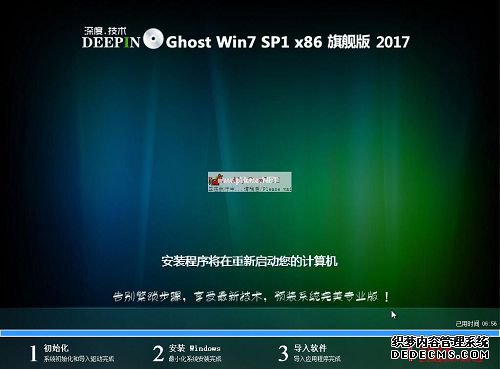 win764位電腦裝win832位系統(tǒng),windows7系統(tǒng)裝win832位,步驟