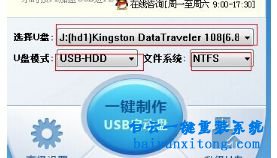 win7 32位系統盤,win7 32位,系統盤步驟