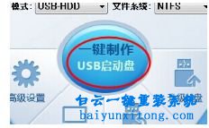win7 32位系統盤,win7 32位,系統盤步驟