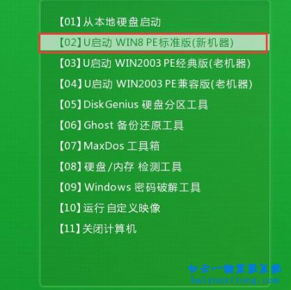宏基旗艦版win7系統(tǒng)重裝,系統(tǒng)重裝win7教程步驟