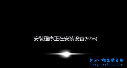 宏基旗艦版win7系統(tǒng)重裝,系統(tǒng)重裝win7教程步驟