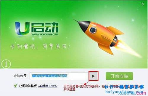 聯想筆記本專用安裝系統,聯想筆記本專用步驟