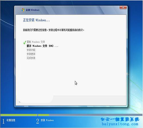 電腦如何重裝系統，電腦怎么重裝系統的教程步驟