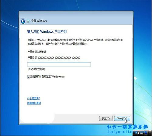 電腦如何重裝系統，電腦怎么重裝系統的教程步驟