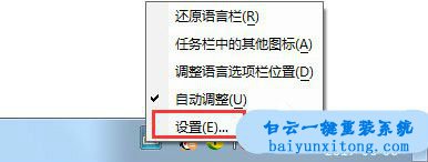 怎么添加輸入法,Win10系統怎么添加輸入法步驟