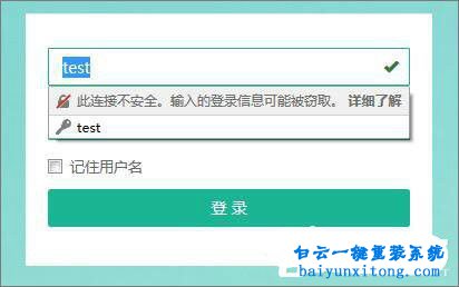 火狐瀏覽器提示不安全,火狐瀏覽器連接不安全步驟
