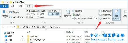 饑荒游戲存檔文件在哪個(gè)文件夾步驟