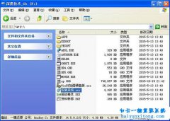 msi微星PR320-BT8筆記本怎么安裝XP系統(tǒng)的教程