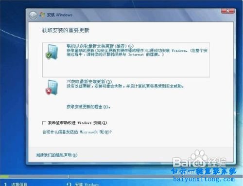 win7鏡像怎么用虛擬光驅重裝系統(tǒng)步驟