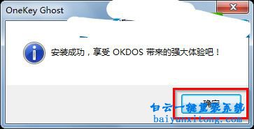 雨林木風,win7 32位,硬盤,重裝系統步驟