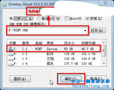 華碩a43s怎么重裝系統(tǒng)步驟