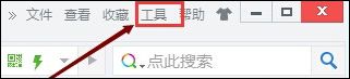 刪除360瀏覽器導航猜你喜歡廣告步驟