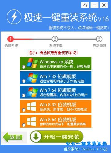 dell筆記本系統重裝,戴爾筆記本重裝系統步驟