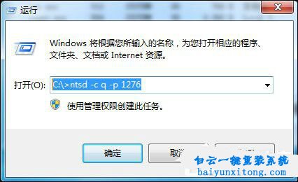 win7系統(tǒng)強(qiáng)制刪除文件步驟