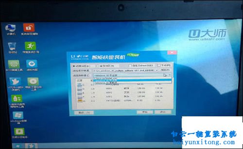 電腦打不開怎么重裝系統(tǒng)win10步驟