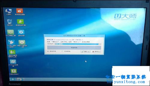 電腦打不開怎么重裝系統(tǒng)win10步驟