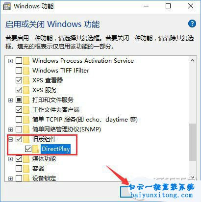 win10系統(tǒng)玩LOL時(shí)會(huì)顯示任務(wù)欄怎么解決步驟