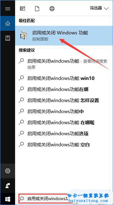 win10系統(tǒng)玩LOL時(shí)會(huì)顯示任務(wù)欄怎么解決步驟