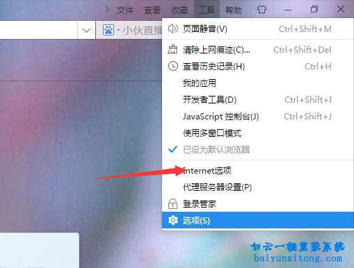 如何禁止下載東西,禁止下載任何東西怎么設(shè)置步驟