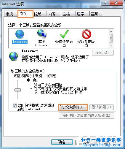 如何禁止下載東西,禁止下載任何東西怎么設(shè)置步驟