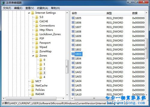 如何禁止下載東西,禁止下載任何東西怎么設(shè)置步驟