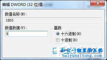 如何禁止下載東西,禁止下載任何東西怎么設(shè)置步驟