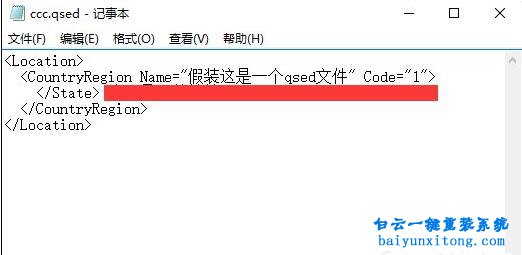 未下載完成的qsed文件怎么通過(guò)迅雷下載步驟