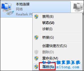 Windows系統(tǒng),DNS服務(wù)器未響應(yīng)步驟