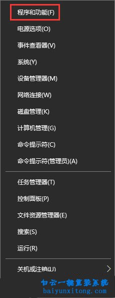 游戲無法運行，兼容性問題，幕府將軍2:全面戰(zhàn)爭步驟