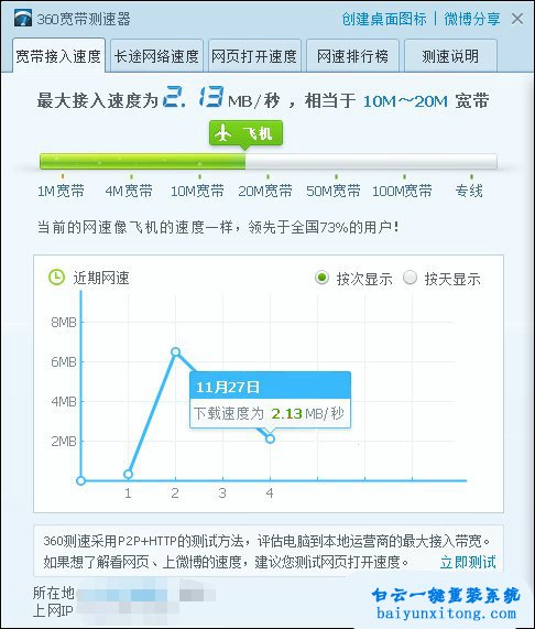 電腦看視頻卡頓、不流暢的解決方法步驟