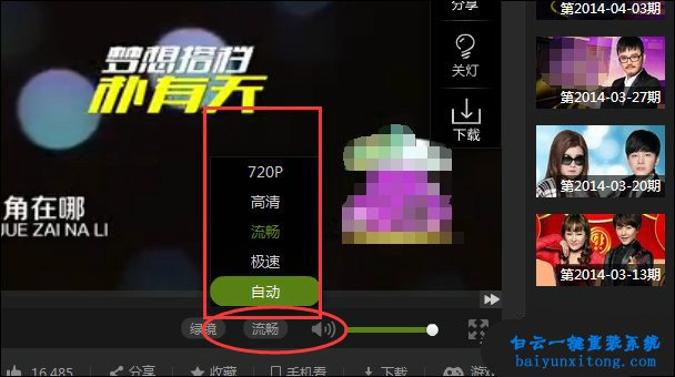 電腦看視頻卡頓、不流暢的解決方法步驟