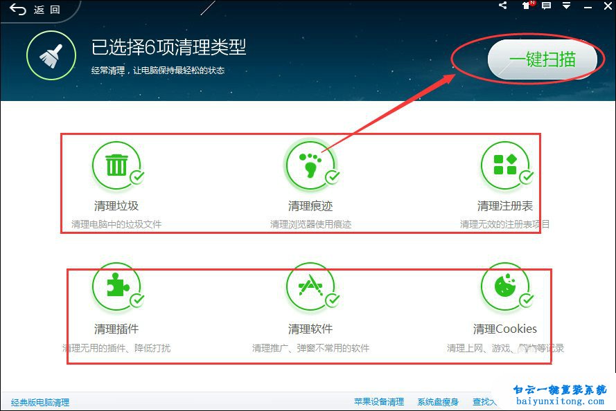 電腦看視頻卡頓、不流暢的解決方法步驟