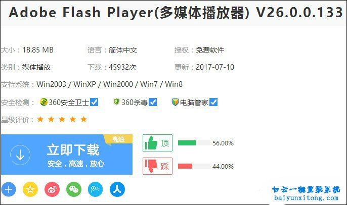 電腦看視頻卡頓、不流暢的解決方法步驟
