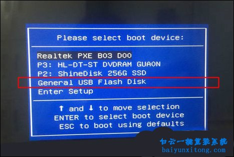 U盤清理win7開機(jī)密碼的教程步驟
